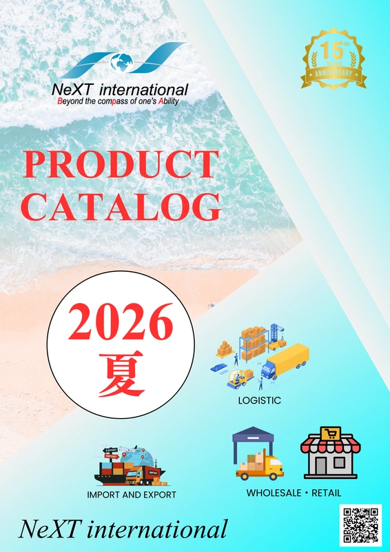 Categories Banner